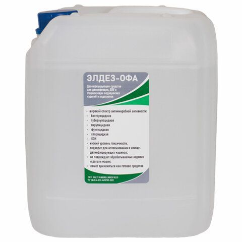 Средство дезинфицирующее для стерилизации и ДВУ 5л ЭЛДЕЗ-ОФА, концентрат, ш/к 06973, ЭЛ-ОФ-351 