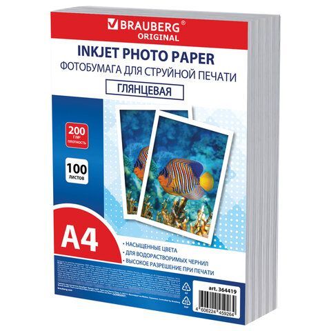 Фотобумага глянцевая, А4, 200 г/м2, односторонняя, 100 листов, ПАКЕТ, BRAUBERG ORIGINAL 364419