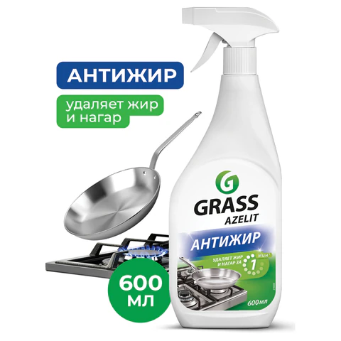 картинка Средство для чистки плит, духовок, грилей от жира/нагара 600 мл GRASS AZELIT, щелочное, распылитель, 97537, 218600 от магазина