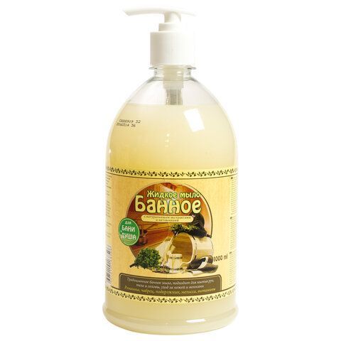 Мыло жидкое 1 л, БАННОЕ, дозатор, РЕНЕССАНС КОСМЕТИК, МИНПРОМТОРГ, 2460 