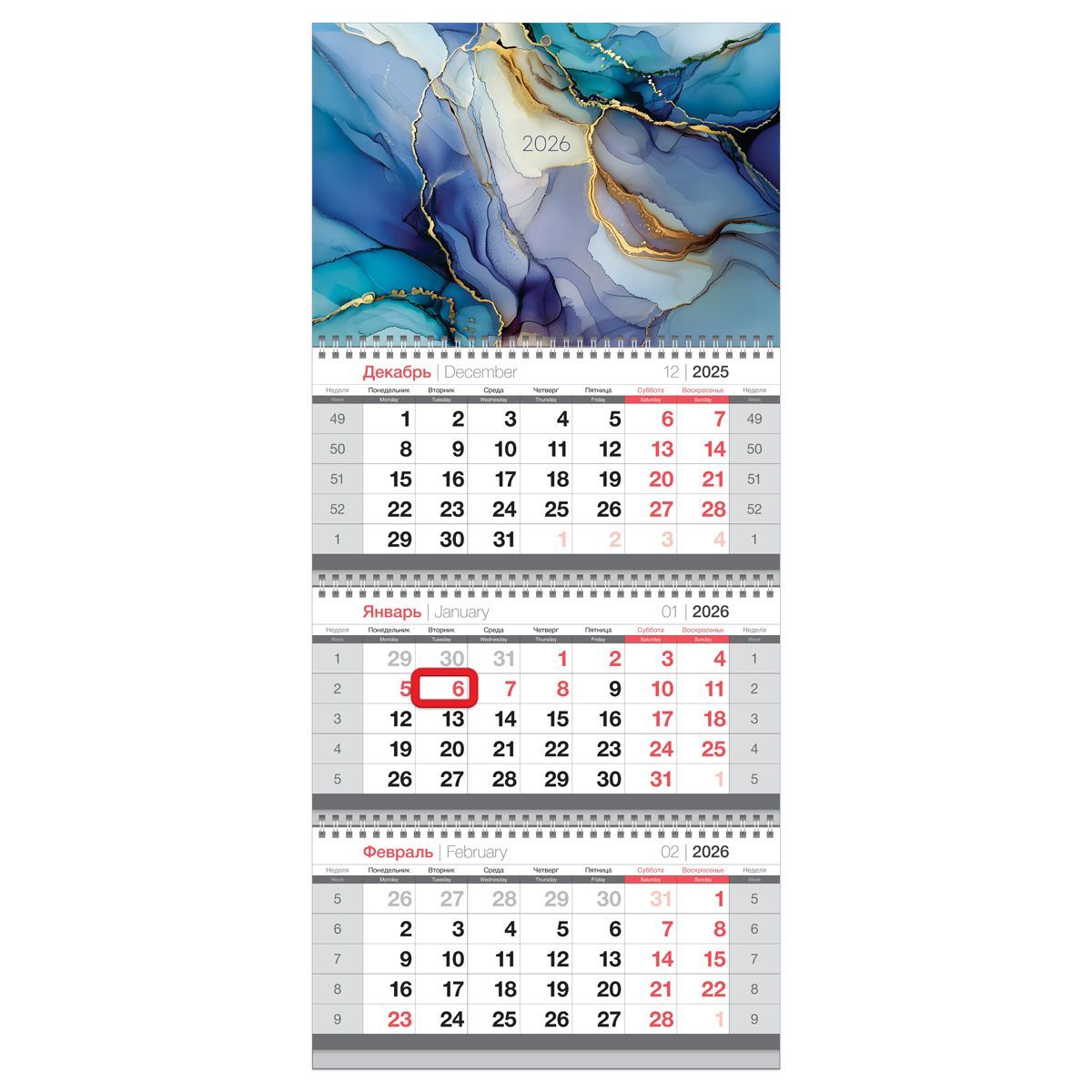 Календарь квартальный 3 бл. на 3 гр., 295*660 мм BG "Мрамор", с магнитным бегунком, 2026г, фольга