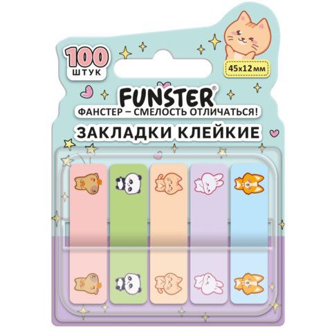 Закладки клейкие Z-сложения FUNSTER (ФАНСТЕР) "Животные", 45х12 мм, 100 шт., (5 цветов х 20 листов), в диспенсере, 116702