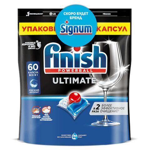 Капсулы для посудомоечных машин 60шт FINISH Ultimate All in 1, ш/к 95897, 3264527 
