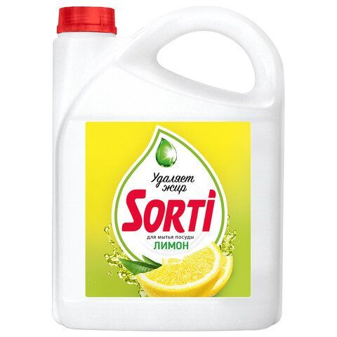 Средство для мытья посуды 4,8 кг, SORTI "Лимон" 