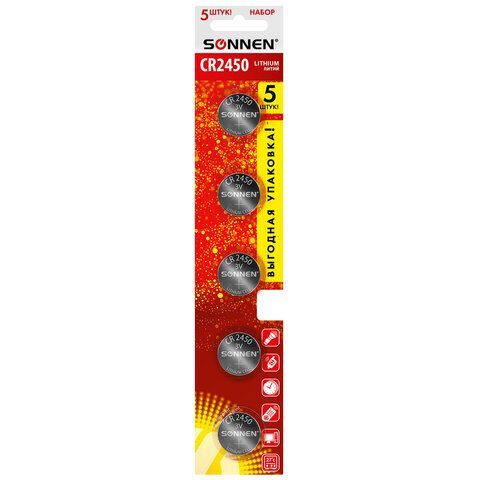 Батарейки литиевые SONNEN Lithium CR2450, "таблетки, дисковые, кнопочные", КОМПЛЕКТ 5 шт., блистер, 457144