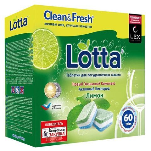 Таблетки для посудомоечных машин 60 шт. CLEAN&FRESH ALL-in-1, c одной таблеткой очистителем, УТ000000338 