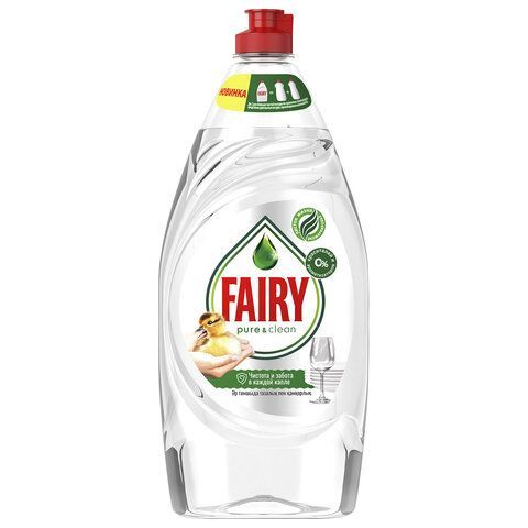 Средство для мытья посуды 900 мл FAIRY "Pure & Clean", 80841040 
