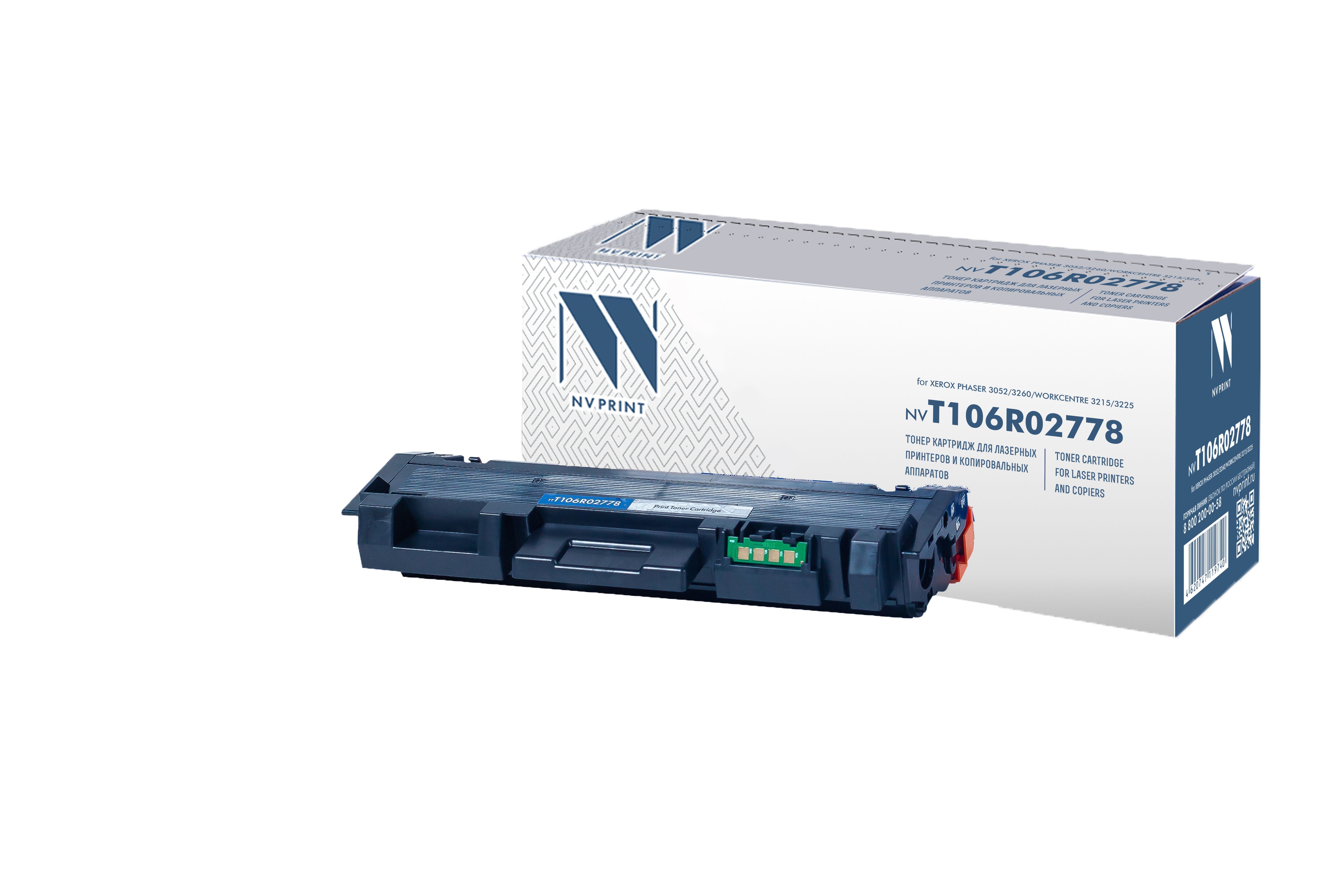 Картридж совм. NV Print 106R02778 черный для Xerox 3052/3260/WC 3215/3225 (3000стр.) (ПОД ЗАКАЗ)