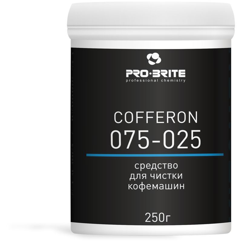 Средство чистящее для кофемашин и кофеварок PRO-BRITE "Cofferon", 250г, порошок, щелочной, низкопенный Средство чистящее для кофемашин и кофеварок PRO-BRITE "Cofferon", 250г, порошок, щелочной, низкопенный