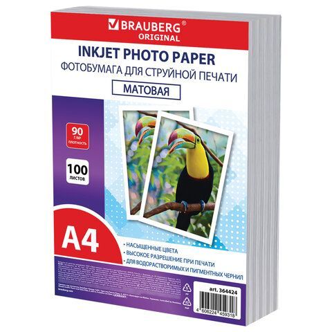 Фотобумага матовая, А4, 90 г/м2, односторонняя, 100 листов, ПАКЕТ, BRAUBERG ORIGINAL, 364424