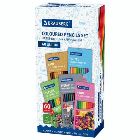 Карандаши цветные BRAUBERG, 60 цветов (Базовые, Металлик, Неон, Пастель, Телесные), 181792
