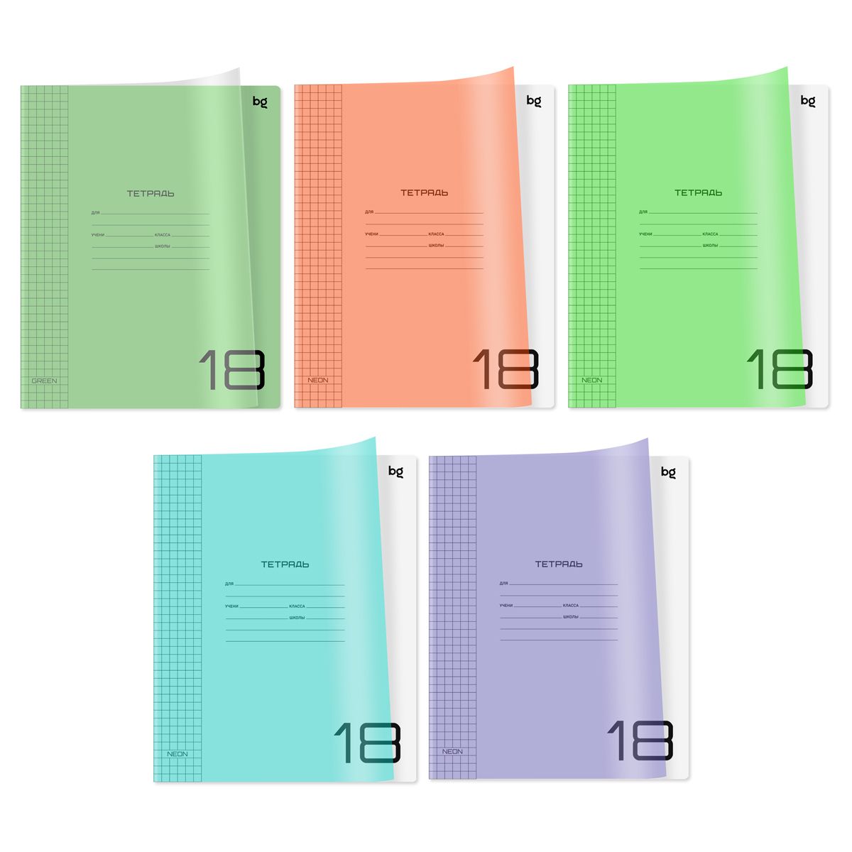 Набор тетрадей 18л., клетка BG "UniTone. MIX", пластиковая обложка, 10шт.