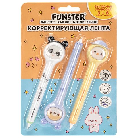 Корректирующая лента FUNSTER(ФАНСТЕР) "Милые зверята" 5ммx6м, ВЫГОДНАЯ УПАКОВКА 3шт, блистер, 273984