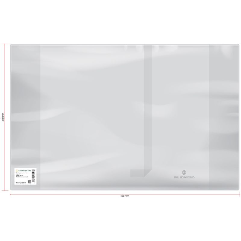 Обложка 270*420 для учебников Петерсон/Моро ч.1,3/Гейдман/Кап. солнца/Плешаков, с закладкой, Greenwich Line, ПВХ 110мкм, ШК