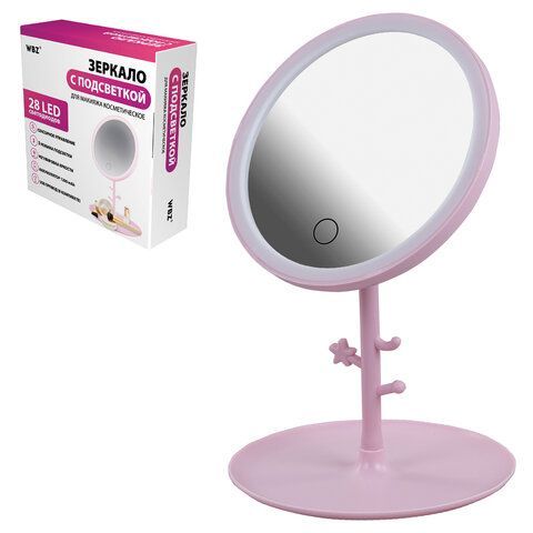 Зеркало настольное с LED-подсветкой для макияжа, диаметр 17 см, 3 режима свечения, аккумулятор 1200 mAh, цвет розовый, WBZ, 609331