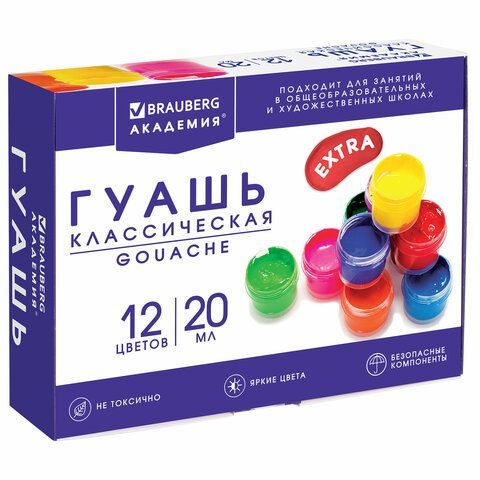 Гуашь BRAUBERG "АКАДЕМИЯ КЛАССИЧЕСКАЯ ЭКСТРА", 12 цветов по 20 мл, 192366