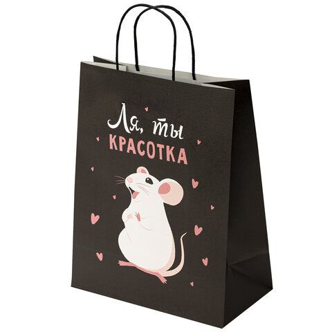 Пакет подарочный (1 штука) 26х13х32 см (L) "Ля, ты!", крафт, ЗОЛОТАЯ СКАЗКА, 700848