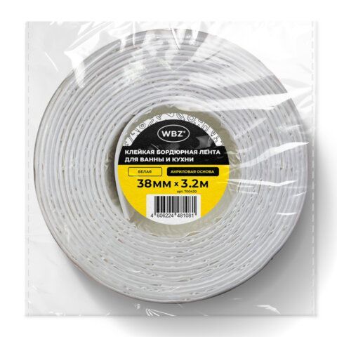 Клейкая лента бордюрная для ванны и кухни 38 мм х 3,2 м, белая, акриловая основа, WBZ, 700430