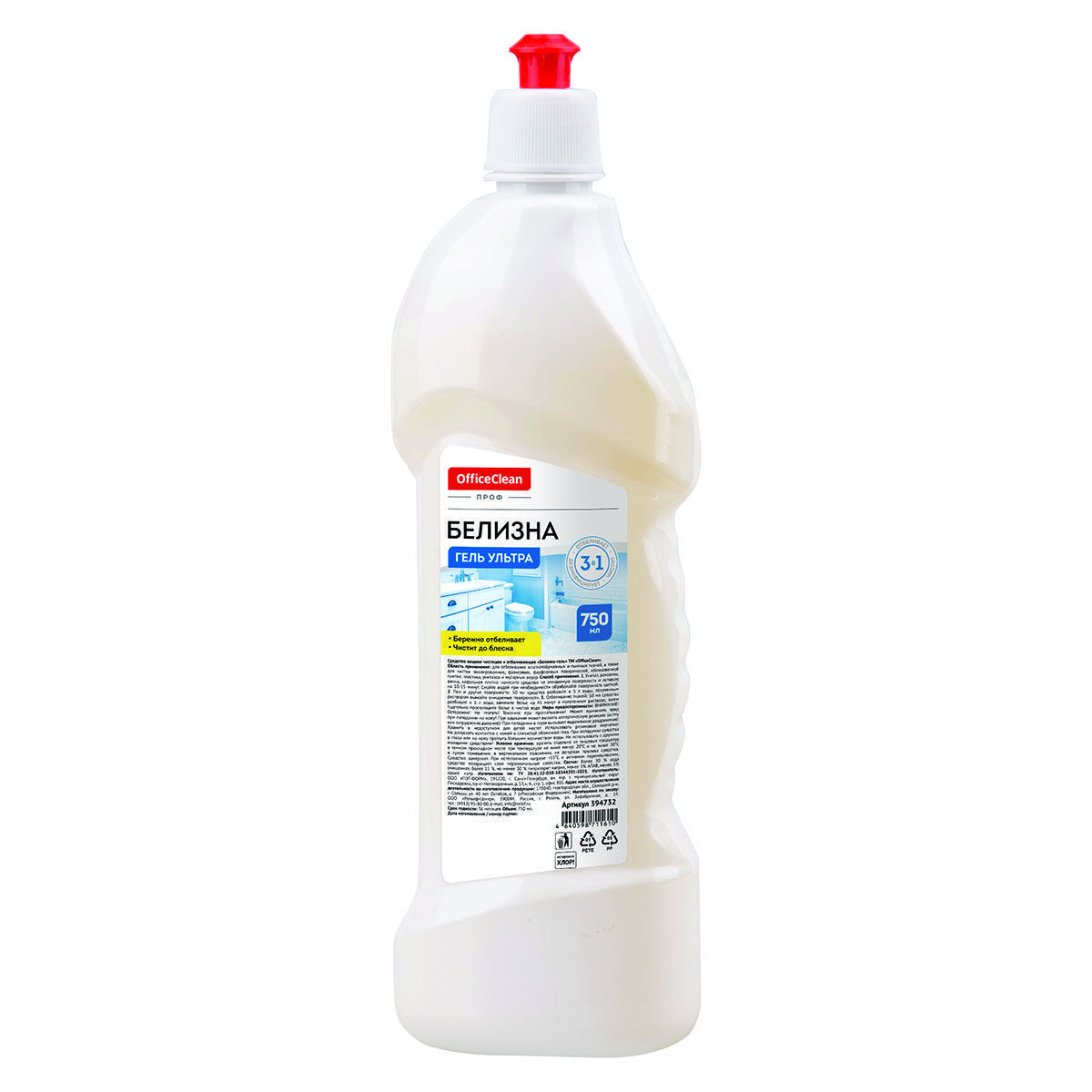 Средство чистящее отбеливающее OfficeClean "Белизна-гель", ультра, 3в1 хлор, 750мл