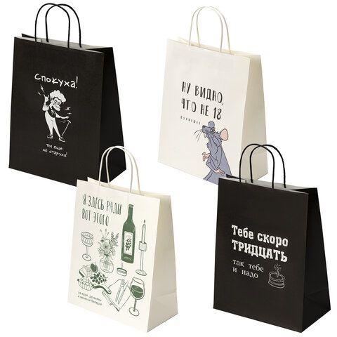 Пакет подарочный (1 штука) 26х13х32 см (L) "Woman Funny Notes", ассорти, крафт, ЗОЛОТАЯ СКАЗКА, 700822