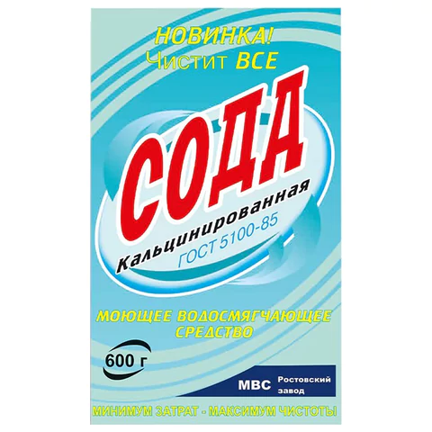 Сода кальцинированная, 600 г 