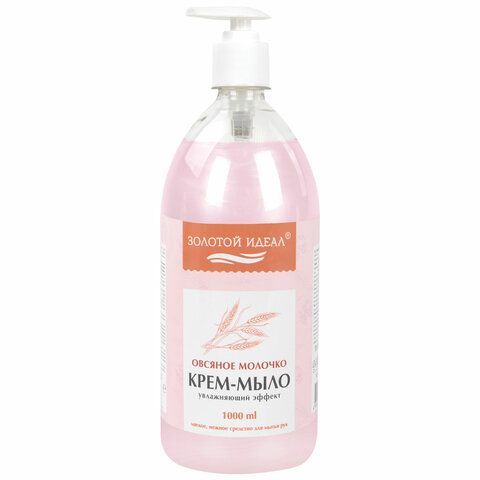 Мыло-крем жидкое 1л ЗОЛОТОЙ ИДЕАЛ "Овсяное молочко", дозатор, 609429 