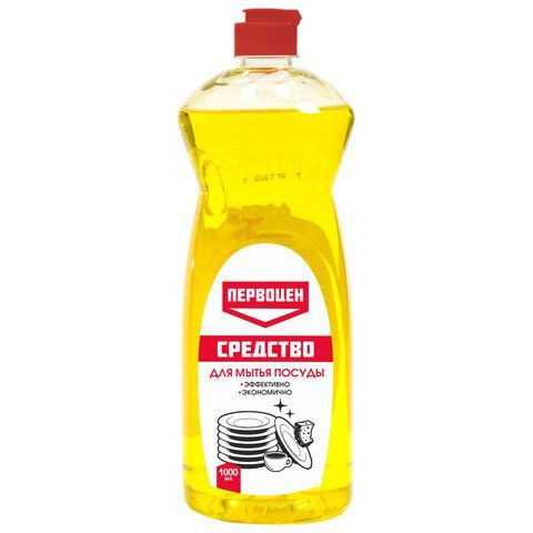 Средство для мытья посуды 1 л, ПЕРВОЦЕН "Лимон", РЕНЕССАНС КОСМЕТИК, МИНПРОМТОРГ, 3246 