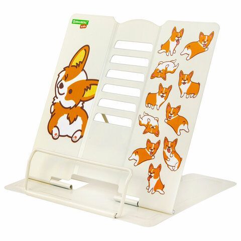 Подставка для книг и учебников BRAUBERG KIDS "Corgi Pup", регулируемый угол наклона, металл, 238054