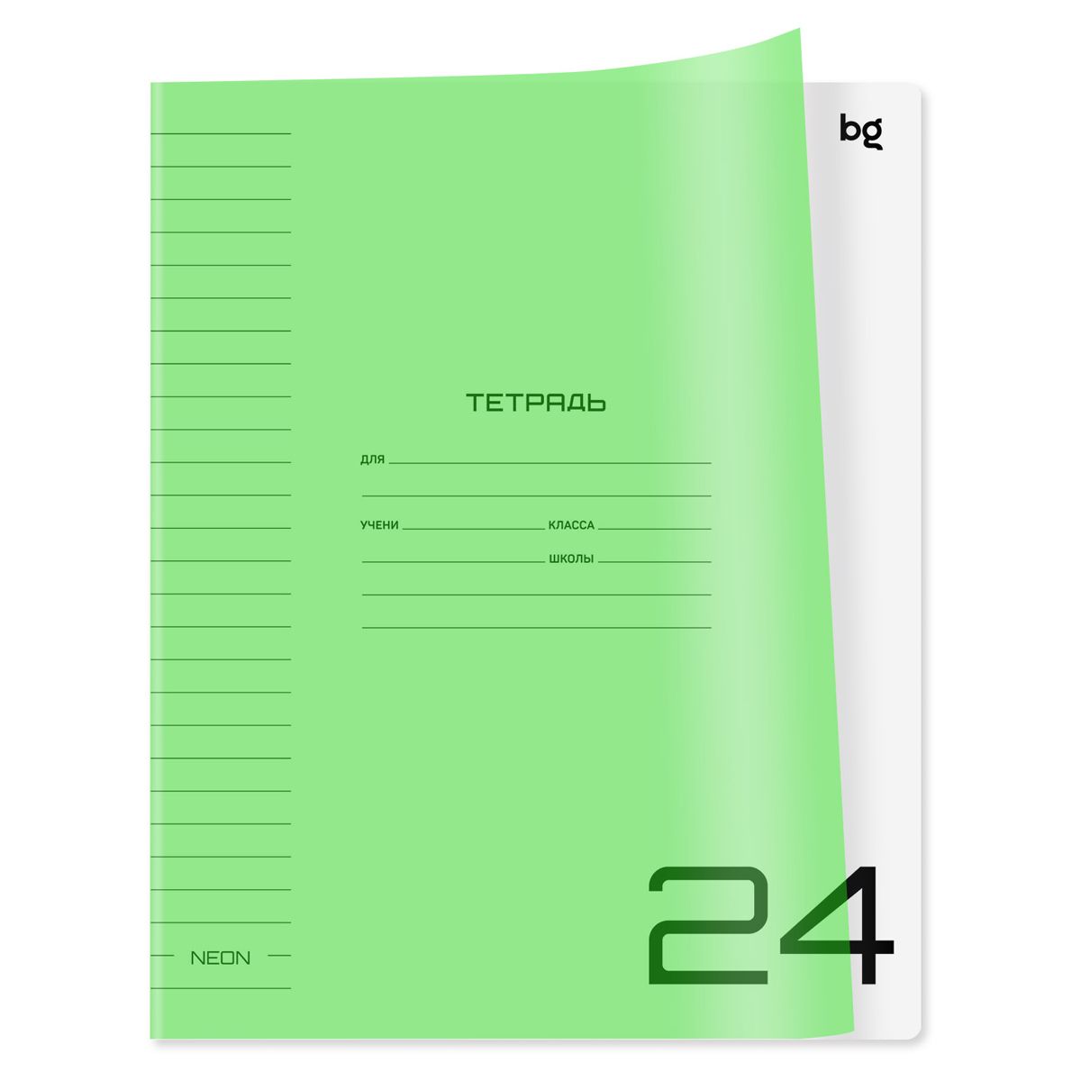 Тетрадь 24л., линия BG "UniTone. Neon", пластиковая обложка, неон салатовый