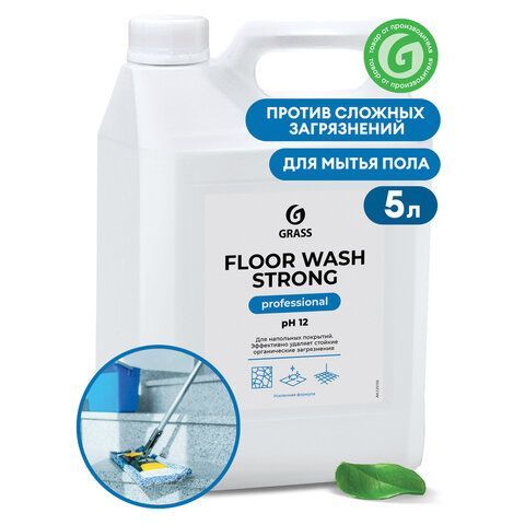 Средство для мытья пола 5,6 кг GRASS FLOOR WASH STRONG, щелочное, низкопенное, концентрат, 125193 