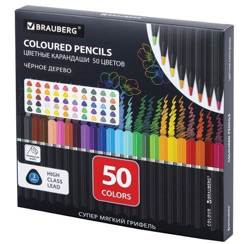 Карандаши цветные чёрное дерево BRAUBERG BLACK WOOD, 50 цветов, мягкий грифель 3 мм, 182043
