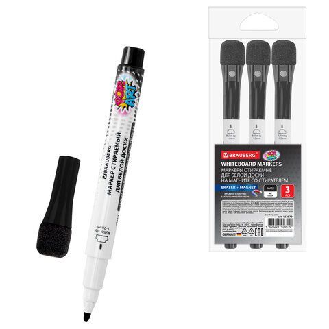Маркеры на магните со стирателем для белой доски и планера, 3 ШТУКИ, ЧЕРНЫЕ, BRAUBERG POP-ART, 1-2 мм, 152570