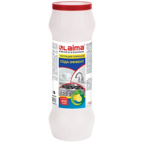 Чистящее средство 400 г, LAIMA PROFESSIONAL Сода-Эффект "Лимон", порошок, 604656 