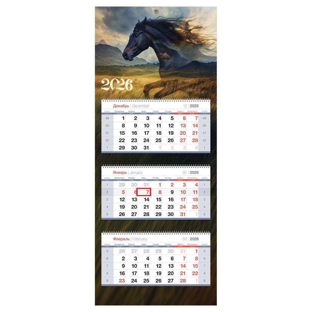 Календарь квартальный 3 бл. на 3 гр., 330*810 мм BG Premium "Свободный дух", с бегунком, 2026г.