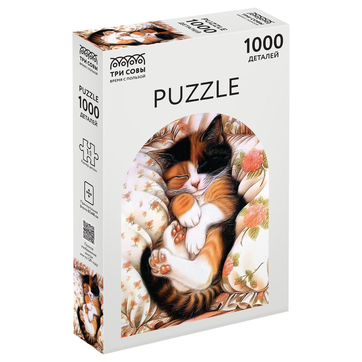 Пазл  1000 эл. ТРИ СОВЫ "Спящий котик"