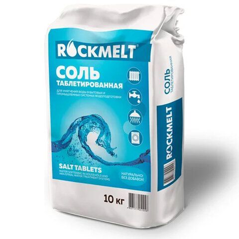 Соль таблетированная универсальная 10кг ROCKMELT, 4627177050858 