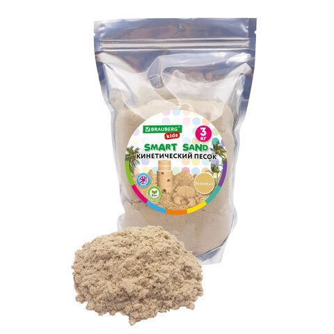 Песок для лепки кинетический, цвет песочный, 3000 г, пакет, BRAUBERG KIDS, 666003