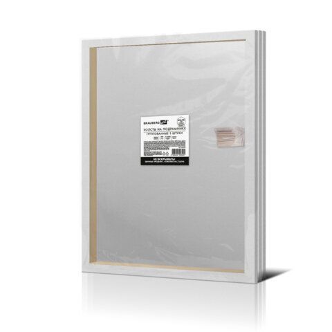 Холсты на подрамнике, набор 3 штуки BRAUBERG ART BASIC 40*50 см, 280 г/м2, хлопок, грунт, 192678