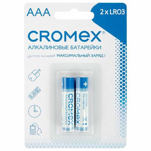 Батарейки алкалиновые "мизинчиковые" КОМПЛЕКТ 2 шт., CROMEX Alkaline, ААA (LR03,24А), блистер, 457129