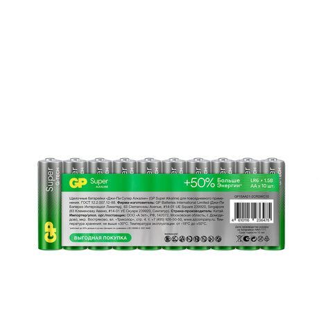Батарейки GP Super, AA (LR6,15А), алкалиновые, пальчиковые, КОМПЛЕКТ 10 шт., в пленке, 15A-2CRB10, GP 15A-2CRB10