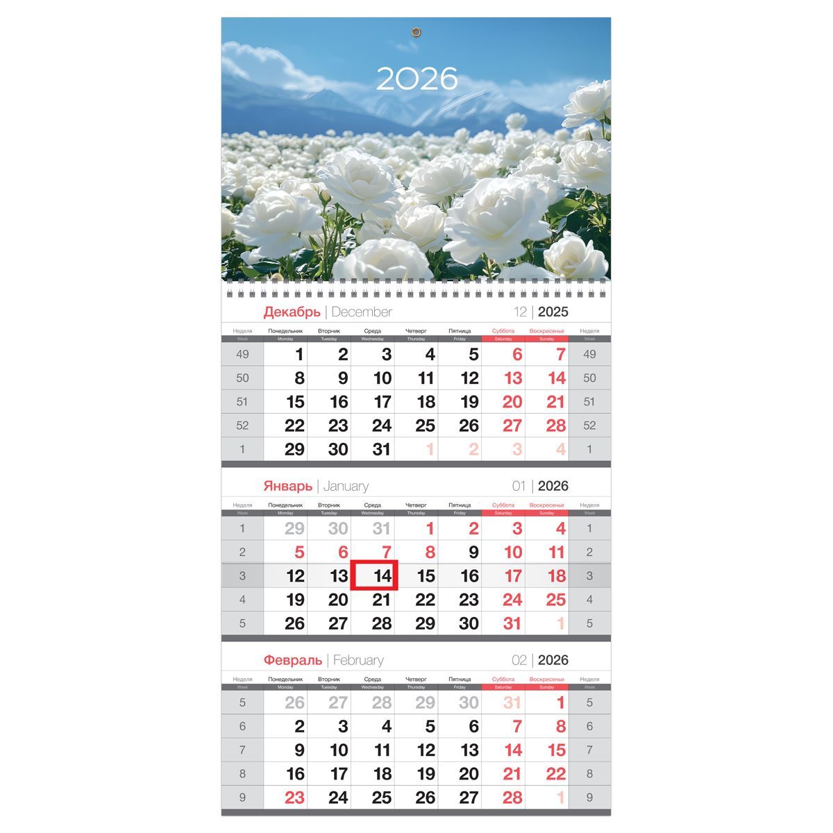 Календарь квартальный 1 бл. на 1 гр., 295*650 мм BG "Белые розы", с бегунком, 2026г.