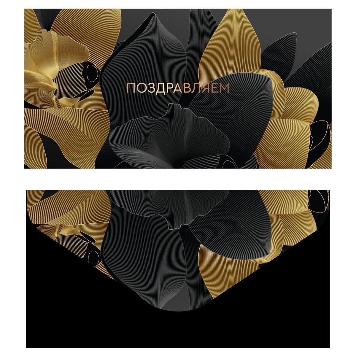 Конверт для денег MESHU "Flowers", 85*164мм, выборочный лак