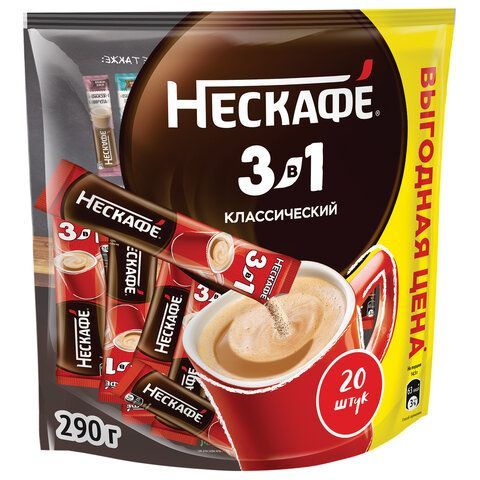 Кофе растворимый порционный NESCAFE "3 в 1 Классик", КОМПЛЕКТ 20 пакетиков по 14,5 г, 12460849