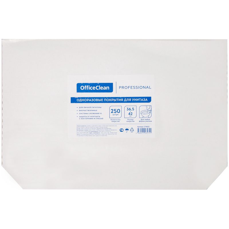Одноразовые бумажные покрытия на унитаз OfficeClean Professional (V1), 36,5*42см, 250шт., белые Одноразовые бумажные покрытия на унитаз OfficeClean Professional (V1), 36,5*42см, 250шт., белые