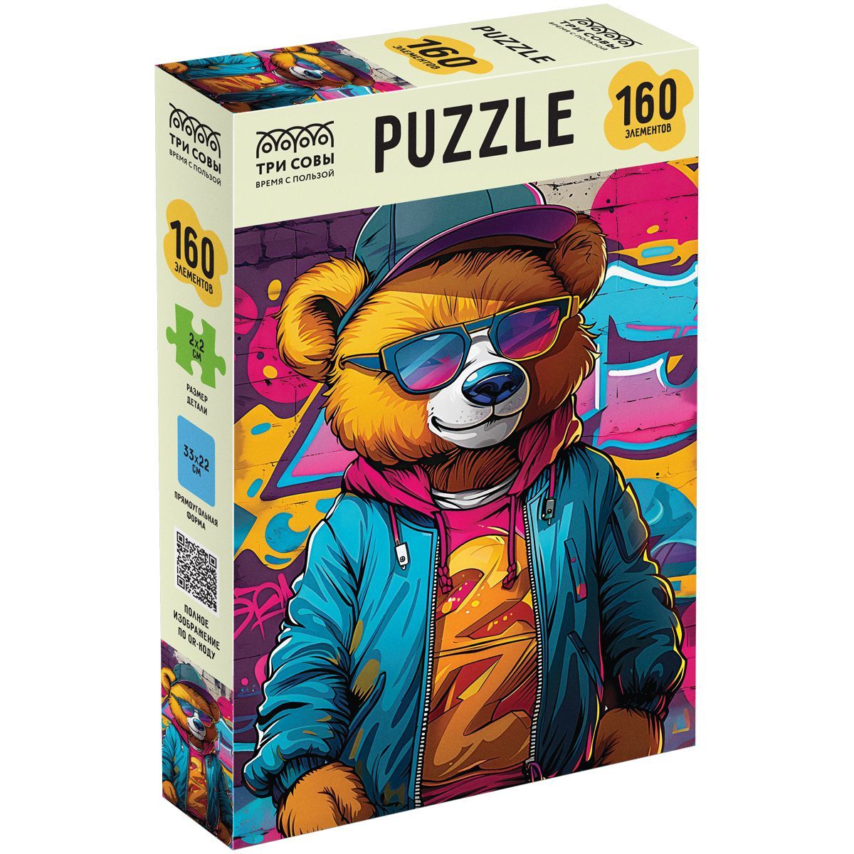 Пазл  160 эл. ТРИ СОВЫ "На стиле"