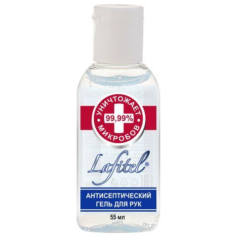Антисептик-гель для рук (спирт 68%) 55 мл, LAFITEL (Лафитель), алоэ, честный знак