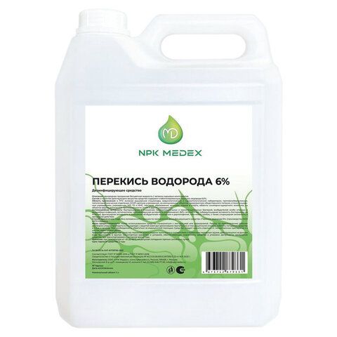 Средство дезинфицирующее Перекись водорода 6% 5л ЛЮИР 