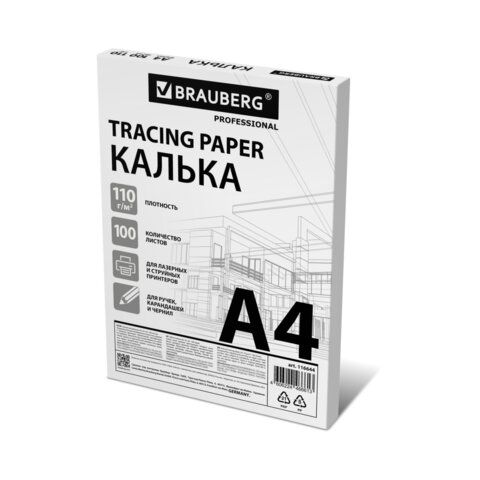 Калька А4 ВЫСОКОЙ ПРОЗРАЧНОСТИ, ПЛОТНАЯ, для печати и творчества, 110 г/м2, 100 листов BRAUBERG, 116644