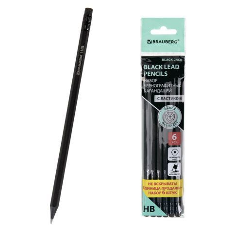 Карандаши чернографитные BRAUBERG НАБОР 6 шт., "Black Jack", НВ, с резинкой, черные, дерево, заточенные, 180608