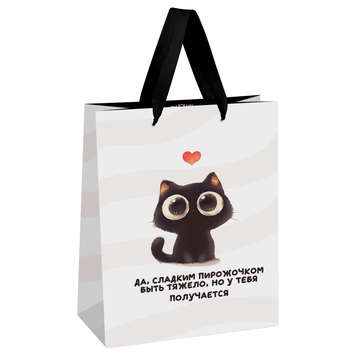 Пакет подарочный 18*23*10см MESHU "Sweet kitten", выборочный лак, матовая ламинация